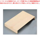 白木 和取板【 洋菓子用品 お菓子作り 】 【 バレンタイン 手作り 洋菓子用品 製菓用具 製菓 道具 お菓子作り 道具 業務用】