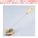 木柄キャラメライザー 丸銅 8cm【 お菓子作り道具 焼印ゴテ 】 【 バレンタイン 手作り お菓子作り道具 焼印ゴテ 業務用】