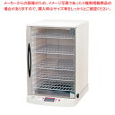 【まとめ買い10個セット品】業務用洗えてたためる発酵器 PF203 【 バレンタイン 手作り 人気 おすすめ 業務用 販売 楽天 通販】 その1