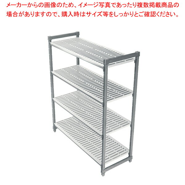 460ベンチ型固定用エレメンツ4段セット 910×H1630【厨房用品 調理器具 料理道具 小物 作業 業務用】