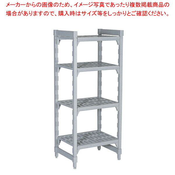 540ベンチ型 カムシェルビングセット 54×182×H183cm 4段【シェルフ 棚 収納ラック シェルフ 棚 収納ラック 業務用】