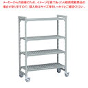 460ベンチ移動カムシェルビングセット 1520×H1700 4段【人気 おすすめ 業務用 販売 楽天 通販】