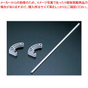 カムシェルビング用シングルフェンスセット CPFL481