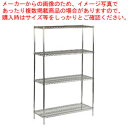遠藤商事 / TKGワイヤーシェルフ 棚 S2460C【 器具 道具 小物 作業 調理 料理 器具 道具 小物 作業 調理 料理 人気 おすすめ 業務用 販売 楽天 通販】(3)