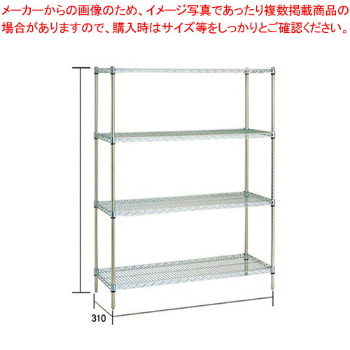 スーパーエレクターシェルフセット(抗菌) SS1220×P2200×5段【メーカー直送/代引不可 ワイヤーシェルフ 棚 収納ラック 業務用】