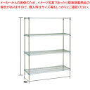 スーパーエレクターシェルフセット(抗菌) MS1820×P2200×4段【メーカー直送/代引不可 ワイヤーシェルフ 棚 収納ラック 業務用】(3)