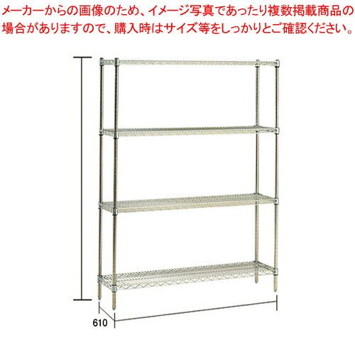 ステンレス エレクターシェルフ SLS 610×PS2200×5段【メーカー直送/代引不可 ワイヤーシェルフ 棚 収納..