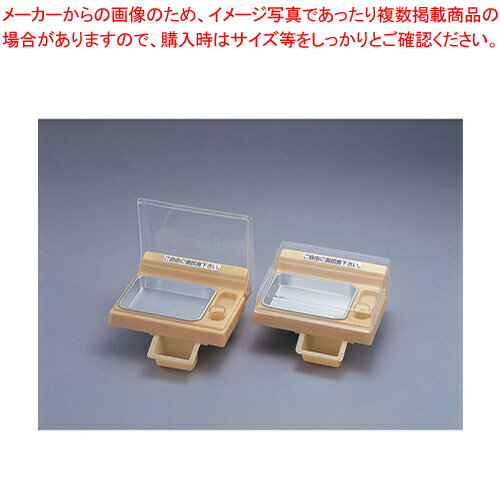 試食台【 デパート惣菜コーナー 】 【 バレンタイン 手作り デパート惣菜コーナー 業務用】