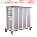 常温配膳車 扉式 ワイドタイプ JCTW36CBカフェブラウン【人気 おすすめ 業務用 販売 楽天 通販】(3)