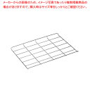 【6/22 20時から!エントリーでポイント5倍!!】遠藤商事 / TKG リムーバブルシェルフトローリー 用棚アミ