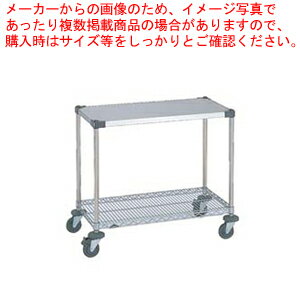 ワーキングテーブル 1型 NWT1E【メーカー直送/代引不可 テーブル 業務用】