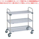 【6/11 2時まで!エントリーでポイント5倍!!】UTTカート 1型 NUTT3【配膳 下げ膳用 業務用】【 メーカー直送/代引不可 】