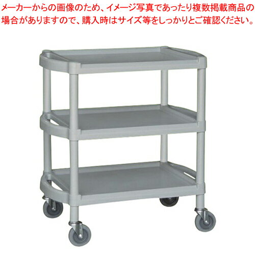 ニュー ユーティリティカート YS-101B【厨房用品 調理器具 料理道具 小物 作業 サービスワゴン 厨房用..
