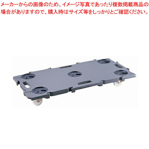 ミニポリトラー GN-900