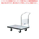 【マラソン期間限定!エントリーでポイント5倍!!】ダンディー UDA-LSC (ハンドル折りたたみ式)【業務用 調理器具 厨房用品 厨房機器 プロ 愛用 販売 ...