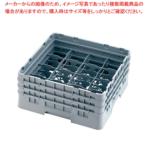 キャンブロ 16仕切り グラスラック 16G712【洗浄用ラック 洗浄用ラック 業務用】