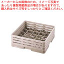 レーバン グラスラック フルサイズ 25-146-T【人気 おすすめ 業務用 販売 楽天 通販】