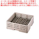 レーバン グラスラック フルサイズ 49-127-T【人気 おすすめ 業務用 販売 楽天 通販】