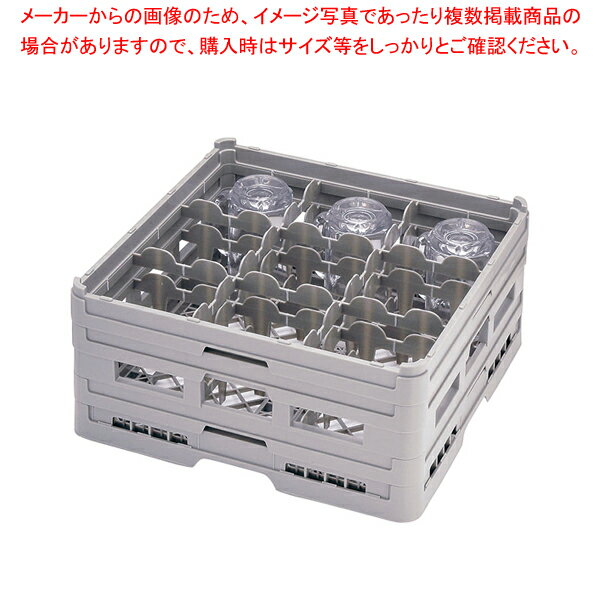 弁慶 9仕切り ステムウェア—ラック S-9-75