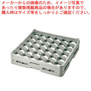 弁慶 デミタスカップラック デミタスカップ-49-75