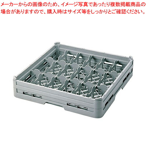 弁慶 18入れ テーブルウェアーラック T-18-115【洗浄用ラック 洗浄用ラック 業務用】