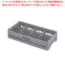 弁慶 8仕切り グラスラック HG-8-195(3)