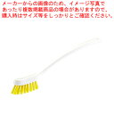 HG スリムブラシ 柄付き イエロー【調理器具 厨房用品 厨房機器 プロ 愛用 販売 なら 名調】(3)