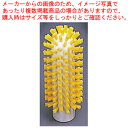 ヴァイカン ビンクリーナー ハードタイプ 5380-77 イエロー【 キッチンブラシ キッチンブラシ 業務用】