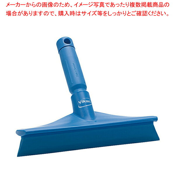 ヴァイカン ハンドスクイージー 7125 ブルー