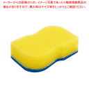 キクロンプロ 外食産業用スポンジ イエローS-102(5個入)【人気 業務用】