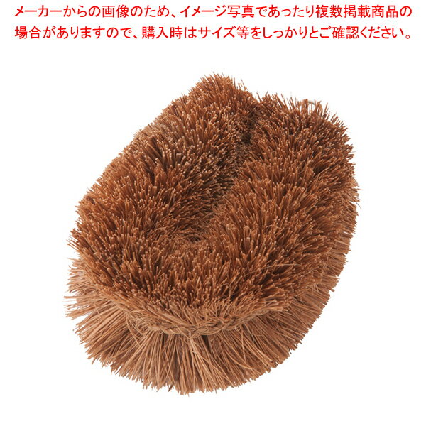 かもめタワシ(20ヶ入) 小【 たわし スポンジ関連品 たわし スポンジ関連品 業務用】