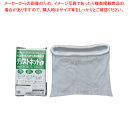 【マラソン期間限定!エントリーでポイント5倍!!】グリストネット(10枚入) L【調理器具 厨房用品 厨房機器 プロ 愛用 販売 なら 名調】