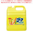 ライオン 業務用ママレモン 4L【人気 おすすめ 業務用 販売 楽天 通販】