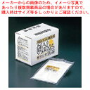 【まとめ買い10個セット品】蒸しわん専用洗浄剤 むしわんくん 5kg (500gx10袋入)【 洗浄剤 洗浄剤 業務用】