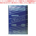 【まとめ買い10個セット品】ニューケミクール(アルカリ性強力洗浄剤) 18kg【 洗浄剤 洗浄剤 業務用】