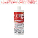 【まとめ買い10個セット品】ファースト バイオストッパー 屋外用 400ml濃縮タイプ【人気 おすすめ 業務用 販売 楽天 通販】