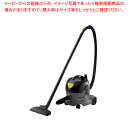 商品の仕様●間口×奥行×高さ(mm)：351×308×340●電源：単相100V50/60Hz●消費電力：1200W●真空度：240hpa●吸引風量：58L/s●集じん容量：7L●運転音：65dB●質量：5.6kg●コード長さ：9.5m●付属品：サクションホース2m×1、サクションパイプ×2、フロアノズル×1、コーナーノズル×1、サクションブラシ×1、ペーパーフィルターバック×1、モーター保護フィルター×1●足でオン/オフできる位置にスイッチを配置し、スムーズな作業ができます。●コンパクトサイズで大型キャスター付なので、物が多い場所でも軽快に掃除が可能です。1200Wの強力モーターを搭載しコンパクトかつ強い吸引力を実現。店舗・オフィス必須の1台です。※商品画像はイメージです。複数掲載写真も、商品は単品販売です。予めご了承下さい。※商品の外観写真は、製造時期により、実物とは細部が異なる場合がございます。予めご了承下さい。※色違い、寸法違いなども商品画像には含まれている事がございますが、全て別売です。ご購入の際は、必ず商品名及び商品の仕様内容をご確認下さい。※原則弊社では、お客様都合（※色違い、寸法違い、イメージ違い等）での返品交換はお断りしております。ご注文の際は、予めご了承下さい。【end-9-1348】厨房機器・調理道具など飲食店開業時の一括購入なら厨房卸問屋 名調にお任せください！厨房卸問屋 名調では業務用・店舗用の厨房器材をはじめ、飲食店や施設、、ランキング入賞の人気アイテム、イベント等で使われる定番アイテムをいつも格安・激安価格で販売しています。飲食店経営者様・施工業者様、資材・設備調達に、是非とも厨房卸問屋 名調をご用命くださいませ。こちらの商品ページは通常価格の商品を販売しているTKGカタログ掲載品販売ページです。