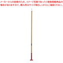 【マラソン期間限定!エントリーでポイント5倍!!】【まとめ買い10個セット品】FXハンドル 木柄L レッド【 化学モップ 掃除道具 そうじ用品 器具 小物 化学モップ 掃除道具 そうじ用品 器具 小物 業務用】