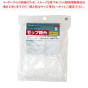 ニューダンディ CL-321用:スペア CL-323・FFシャーク兼用【器具 道具 小物 作業 調理 料理 器具 道具 小物 作業 調理 料理 業務用】