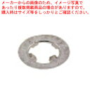 ポリシャーCP-12K用替えプレート【 メーカー直送/代引不可 業務用 床清掃用品 ポリシャー 名調 床清掃用品 ポリシャー 業務用】(2)