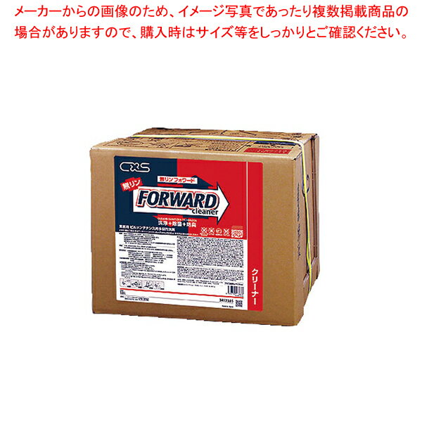 シーバイエス 濃縮強力クリーナー 無リンフォワード 18L【 フロアー 床洗浄 フロアー 床洗浄 業務用】