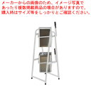 【マラソン期間限定!エントリーでポイント5倍!!】2段式一斗缶スタンド KK-18W【 缶スタンド 缶スタンド 業務用】