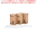 【6/22 20時から!エントリーでポイント5倍!!】3M ダスタークロスエキストラ 50シート 小型用(S)【 化学モップ 掃除道具 そうじ用品 器具 小物 ...