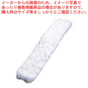 【まとめ買い10個セット品】ふわーとモップ解繊キーレースペア1P SQA04【 化学モップ 掃除道具 そうじ用品 器具 小物 化学モップ 掃除道具 そうじ用品 器具 小物 業務用】(3)