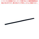 スーパーSALE限定!\エントリーでポイント5倍!/ステンプロワイパー用スペアゴム 40cm【器具 道具 小物 作業 調理 料理 器具 道具 小物 作業 調理 料理 業務用】