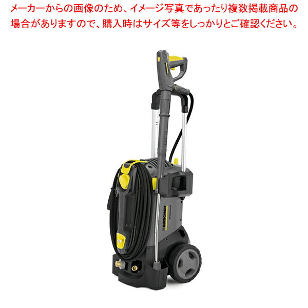 【まとめ買い10個セット品】ケルヒャー 業務用高圧洗浄機 HD4/8C 50Hz新タイプ【メーカー直送/代引不可..