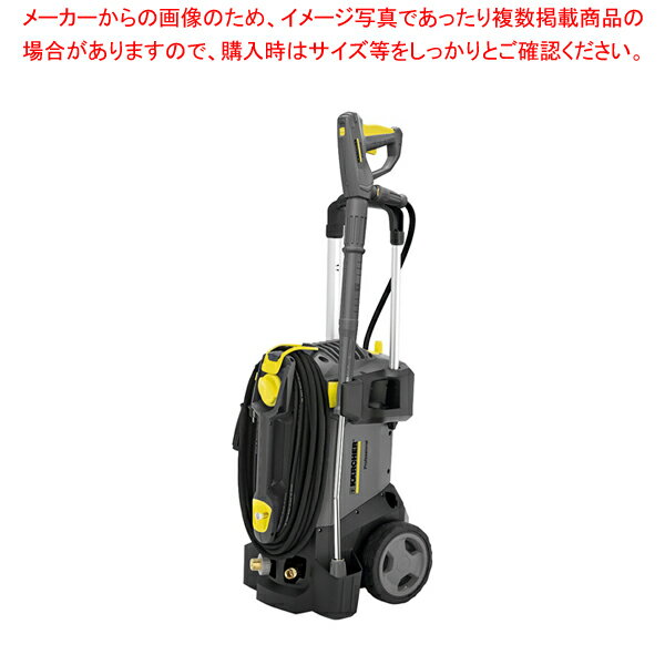 【まとめ買い10個セット品】ケルヒャー 業務用高圧洗浄機 HD4/8C 60Hz新タイプ【メーカー直送/代引不可..