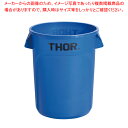 トラスト ラウンドコンテナ 1013 121L