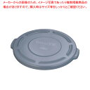 ブルート・コンテナ用蓋 No.2619 ダークグレー 2620用【 ペール バケツ ゴミ箱 大型ごみ箱 キッチン ペール バケツ ゴミ箱 大型ごみ箱 キッチン ...