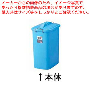 GK長角型ペール 50K 本体【 ペール バケツ ゴミ箱 大型ごみ箱 キッチン ペール バケツ ゴミ箱 大型ごみ箱 キッチン 業務用】